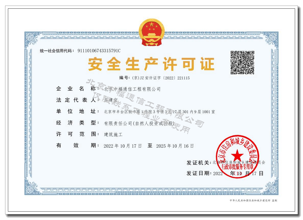 ��ȫ���a(ch��n)�S���C