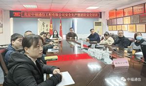 �����и�ͨ�Ź������޹�˾�����ֹ�˾�_չ��ȫ���a(ch��n)������������Ӗ(x��n)