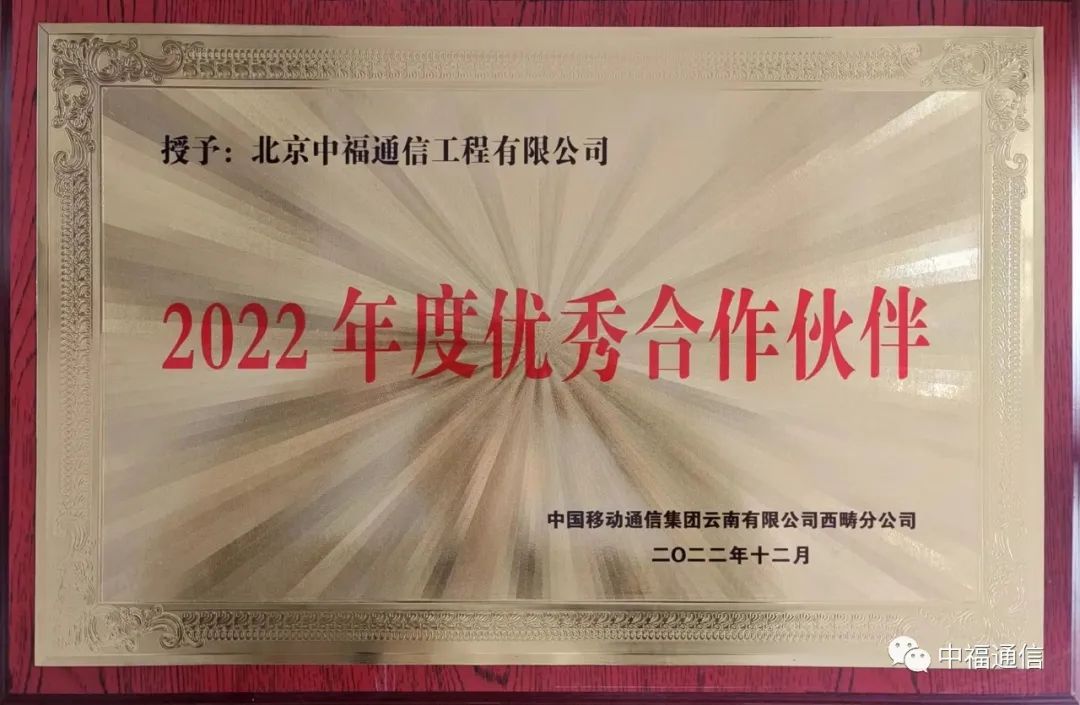 �����и�ͨ�Ź������޹�˾���Ϸֹ�˾�s�@����