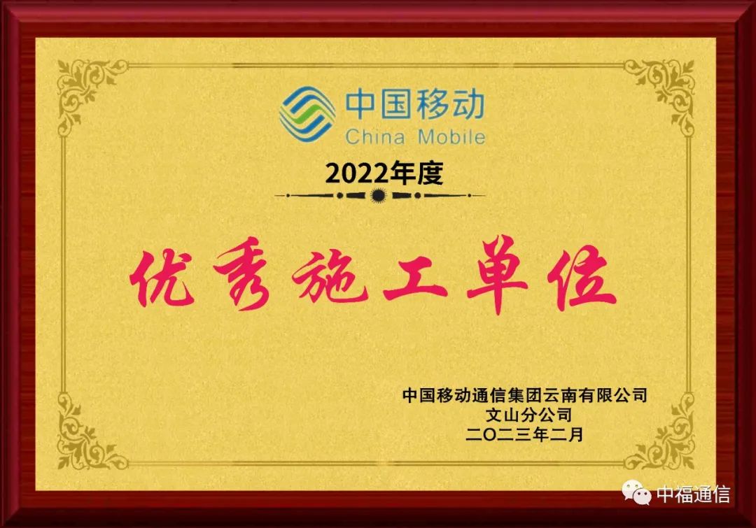 �����и�ͨ�Ź������޹�˾���Ϸֹ�˾�s�@����(y��u)��ʩ����λ���Q̖��